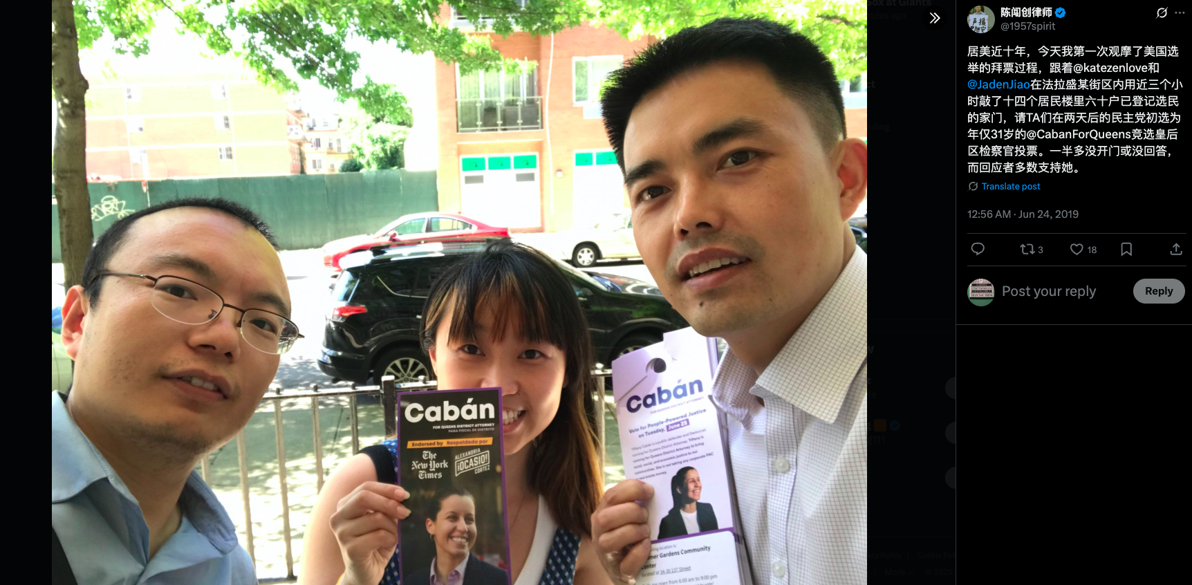 Canvassing for Caban in Flushing